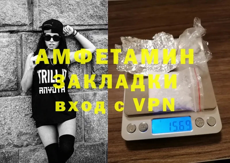 Amphetamine 98%  Лабытнанги 