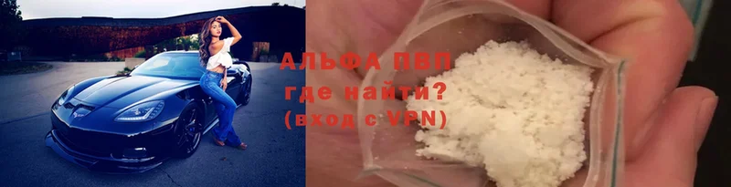 где купить наркоту  Лабытнанги  APVP мука 