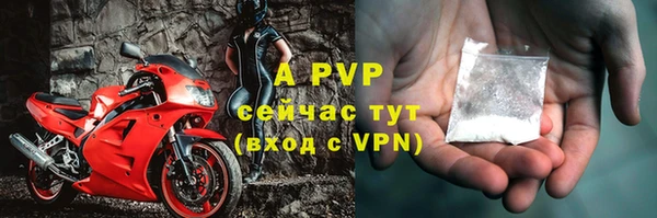 apvp Баксан