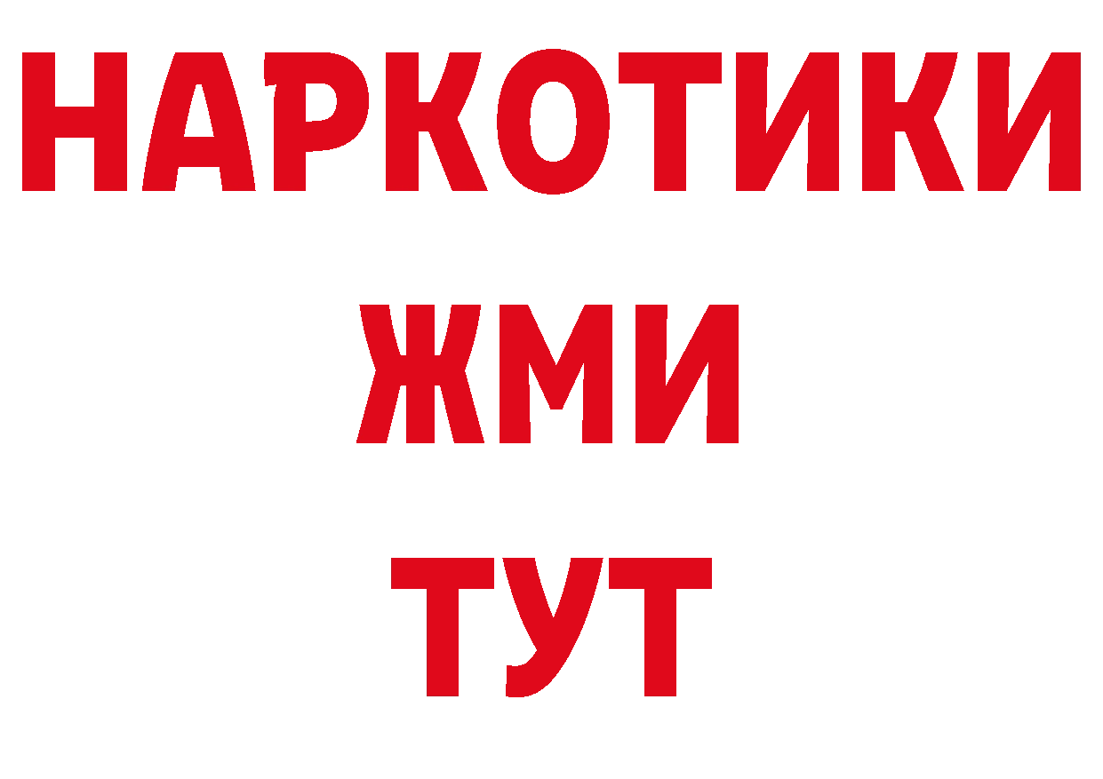 ТГК вейп онион площадка кракен Лабытнанги